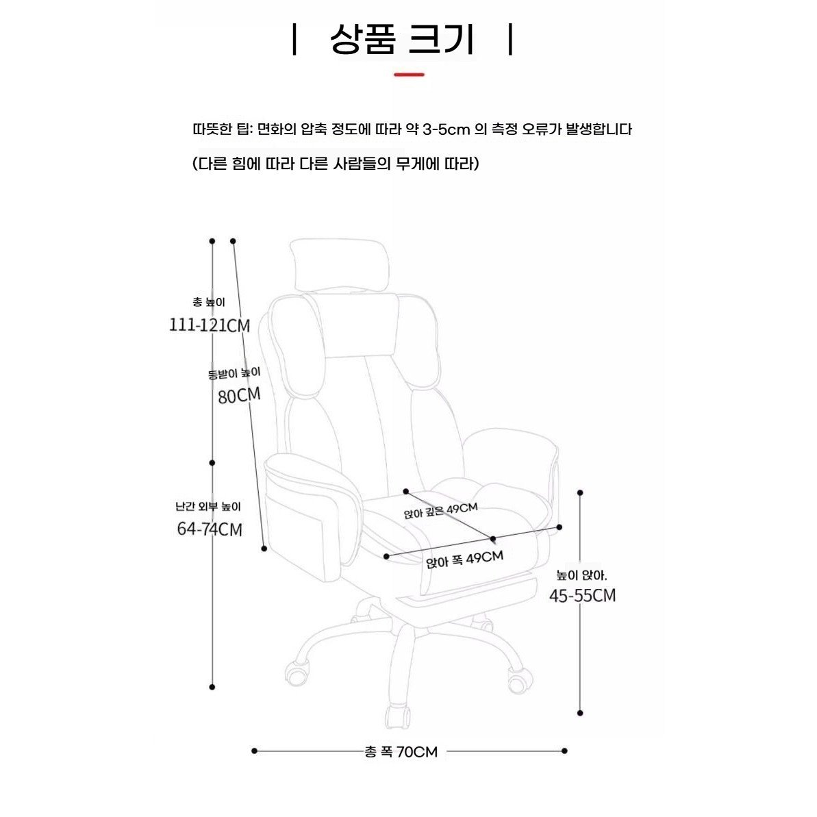 Tixpra 고퀄리티 가정용 사무용 의자 편안하고 오래 앉아 있는 유니버설 컴퓨터 의자 누울 수 있는 발 달린 낮잠 놀이 의자, 회색할인 상세 이미지 2