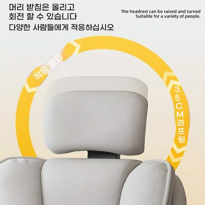 Tixpra 고퀄리티 가정용 사무용 의자 편안하고 오래 앉아 있는 유니버설 컴퓨터 의자 누울 수 있는 발 달린 낮잠 놀이 의자, 회색할인 상세 이미지 1