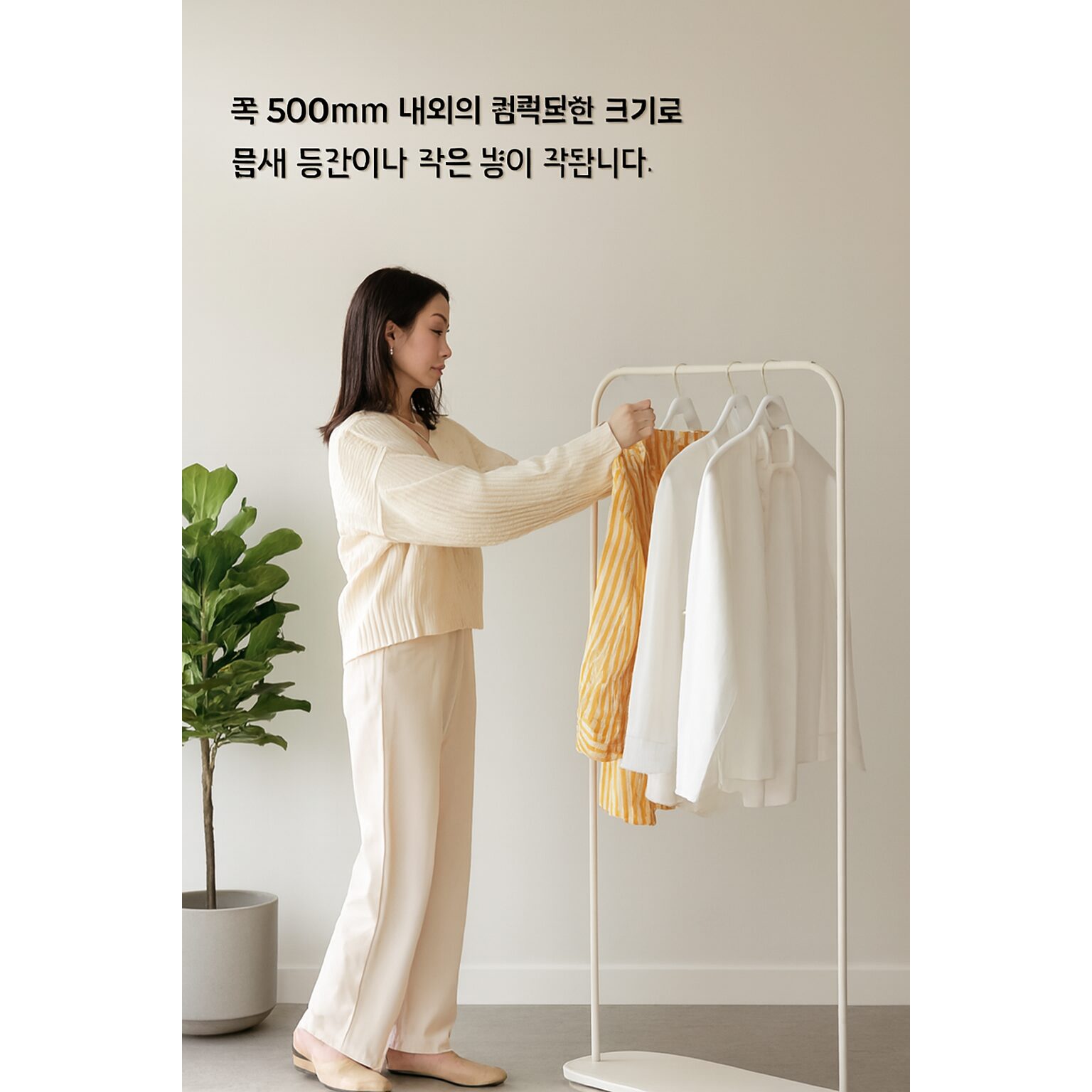 이케이케 스탠드행거 튼튼한행거 드레스룸행거 옷걸이행거 미니행거, 화이트할인 상세 이미지 2