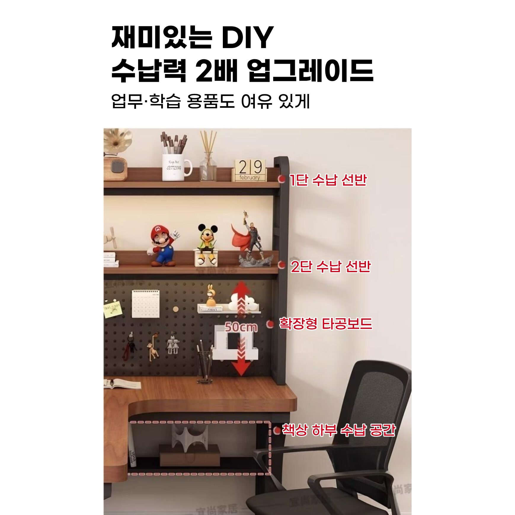 하이젠가구 튼튼한 코너형 책상 ㄱ자책상 컴퓨터책상 게이밍 학생 사무용 책꽂이 타공, 화이트 상세 이미지 1