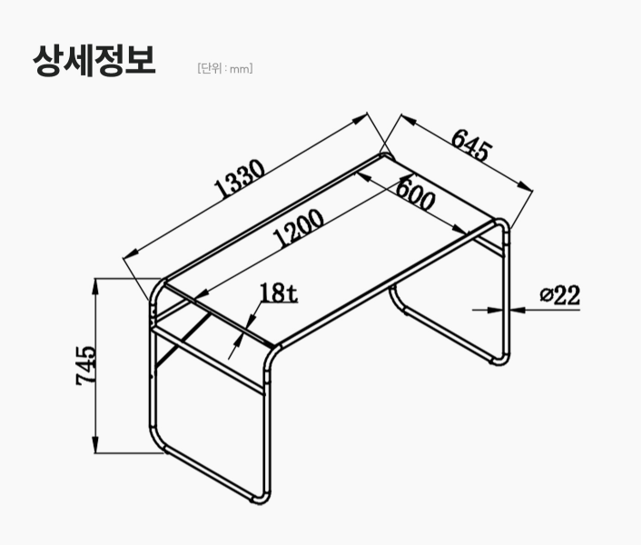 소프시스 포인트 데스크, 화이트 상세 이미지 2