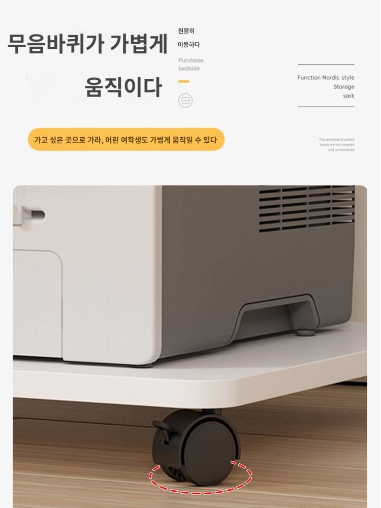 선반 프린터 서랍장 책상 사이드 복사기 이동식 복합기 받침대, 40x35x6.2 화이트 상세 이미지 1