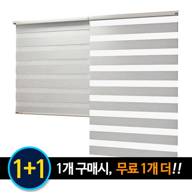 아라크네 1+1 암막듀얼쉐이드 광폭헤라 콤비블라인드 상세 이미지 1