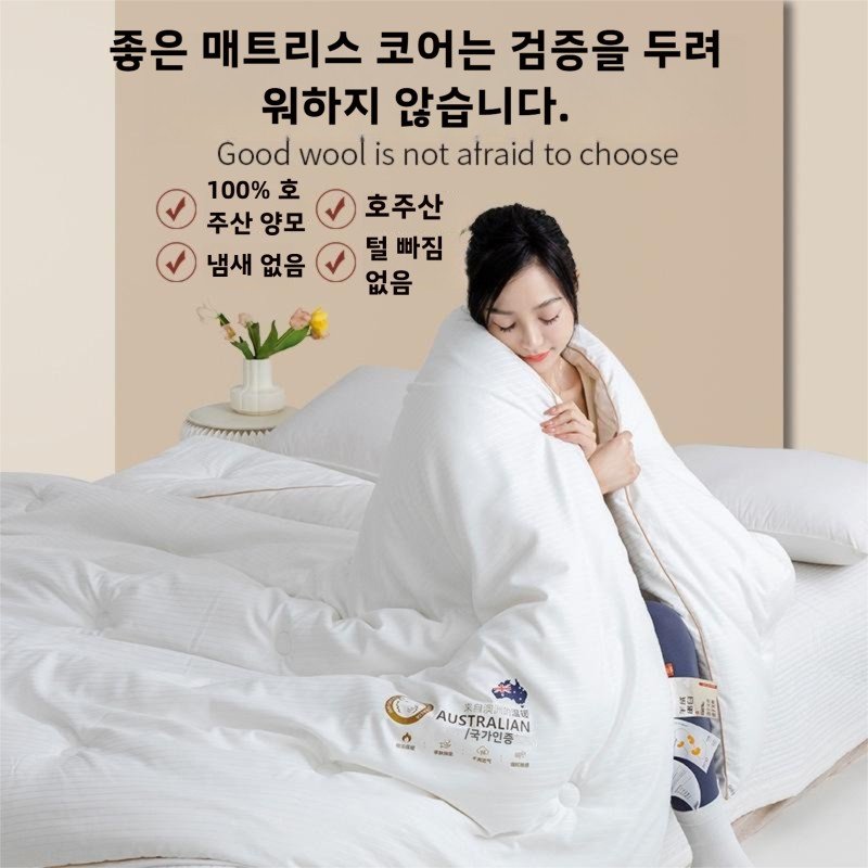 [26년신상 고품질] 사계절용 호주 골든울 양모이불 100% A등급 이불 호주 라이트그레이 100 호주 수입 양모 양털그레이+A형클라우드감촉원단 고급초특가, 핑크 상세 이미지 2