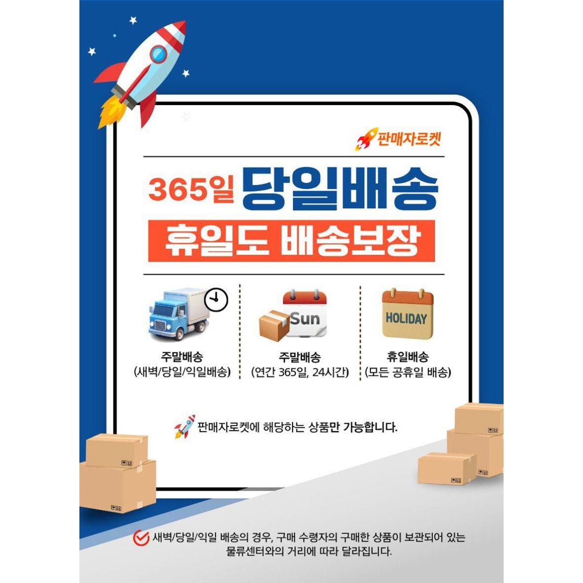 베스터치 일회용 앞치마 식당 손님용, 1000개, 블랙할인 상세 이미지 2