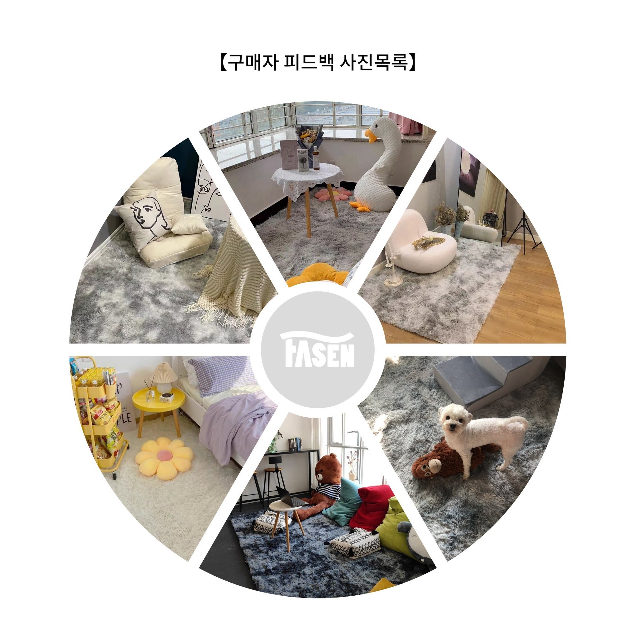 FASEN 러그 극세사 카페트 겨울 장모 침실 거실할인 상세 이미지 2