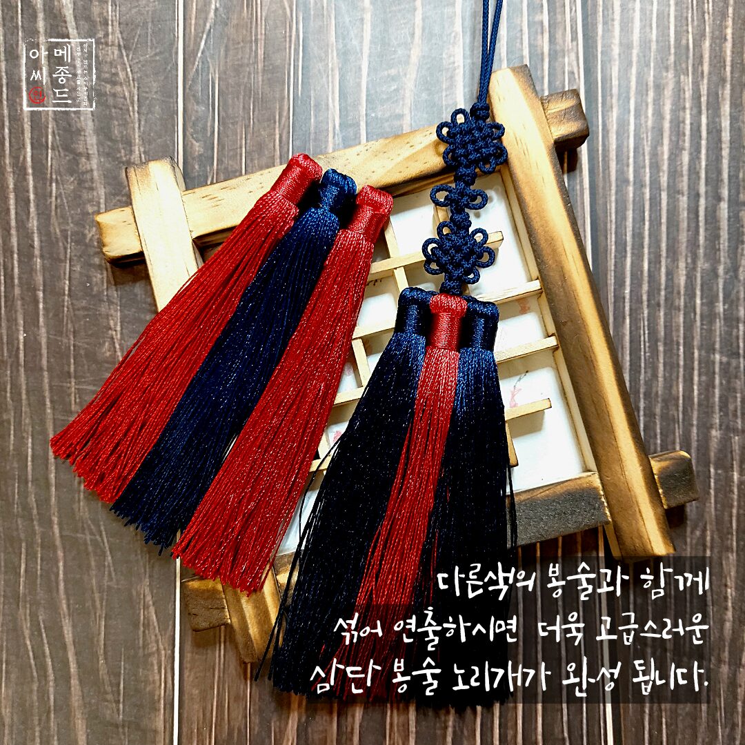 메종드아씨 빛고운 매듭 봉술 모음/3개입/매듭장식수술/전통매듭태슬 상세 이미지 2