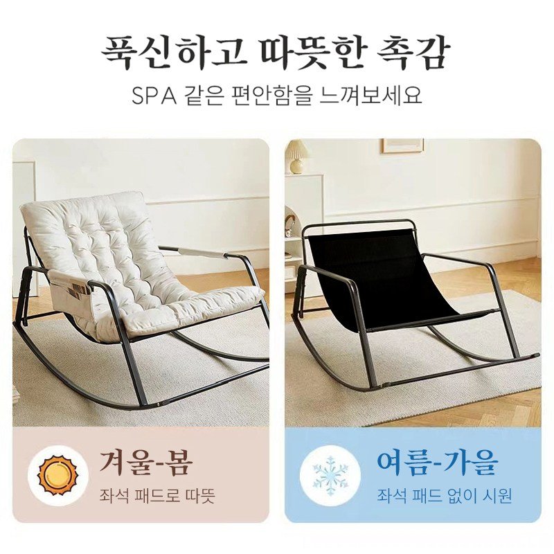 레저 그네 의자 1인용흔들의자 다기능 편한거실의자, 1개, 회색 상세 이미지 2