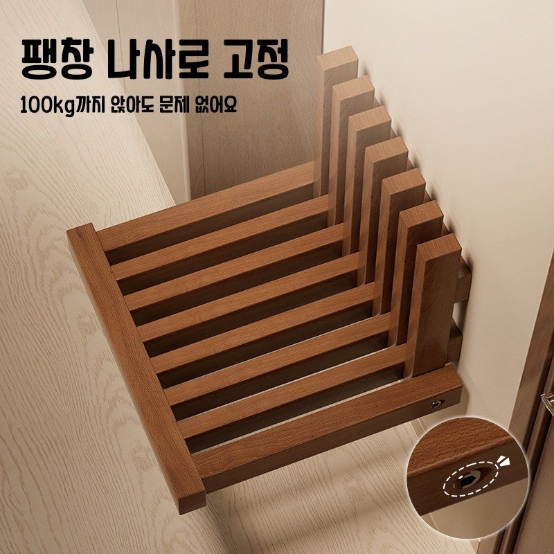 현관 접이식 의자 벽부착 의자 원목 접이식 신발장 의자 히든체어 입구 문 의자 침실 머리맡 테이블 보관, 1개, 월넛 색상할인 상세 이미지 2