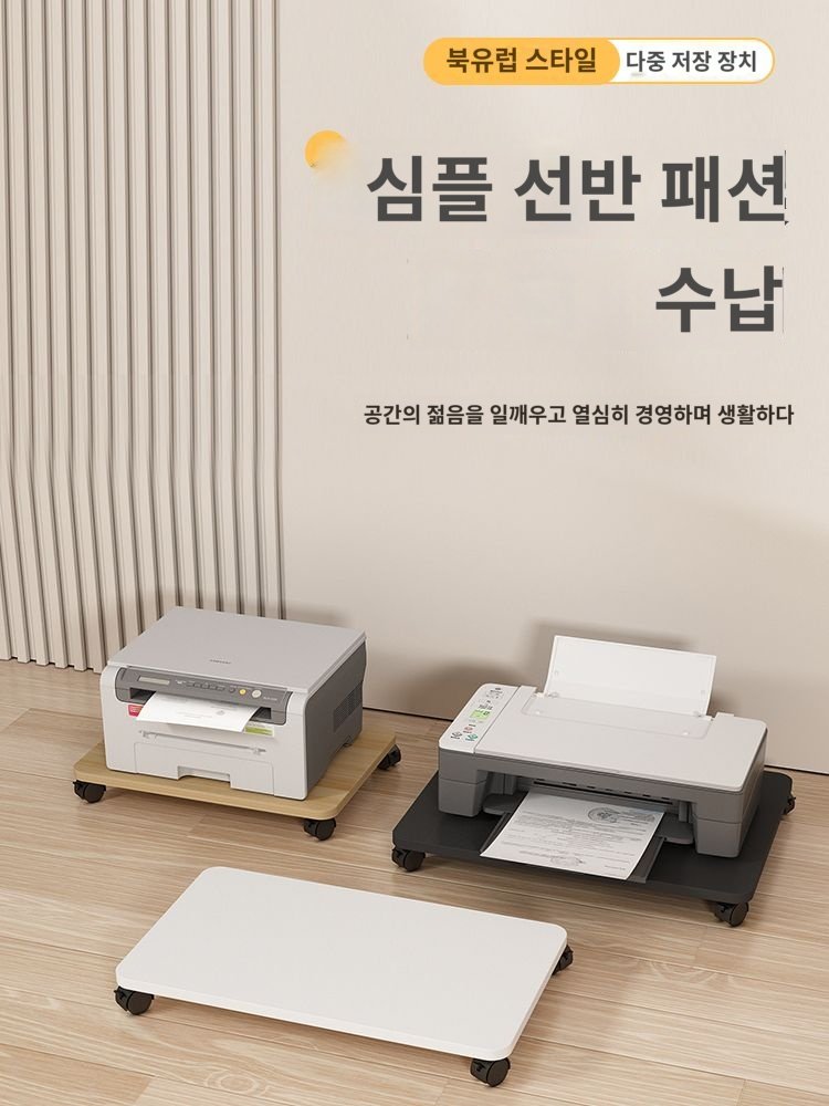 선반 프린터 서랍장 책상 사이드 복사기 이동식 복합기 받침대, 40x35x6.2 화이트 상세 이미지 2