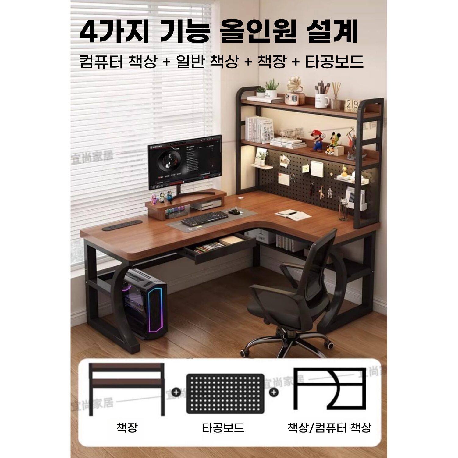 하이젠가구 튼튼한 코너형 책상 ㄱ자책상 컴퓨터책상 게이밍 학생 사무용 책꽂이 타공, 화이트 상세 이미지 1