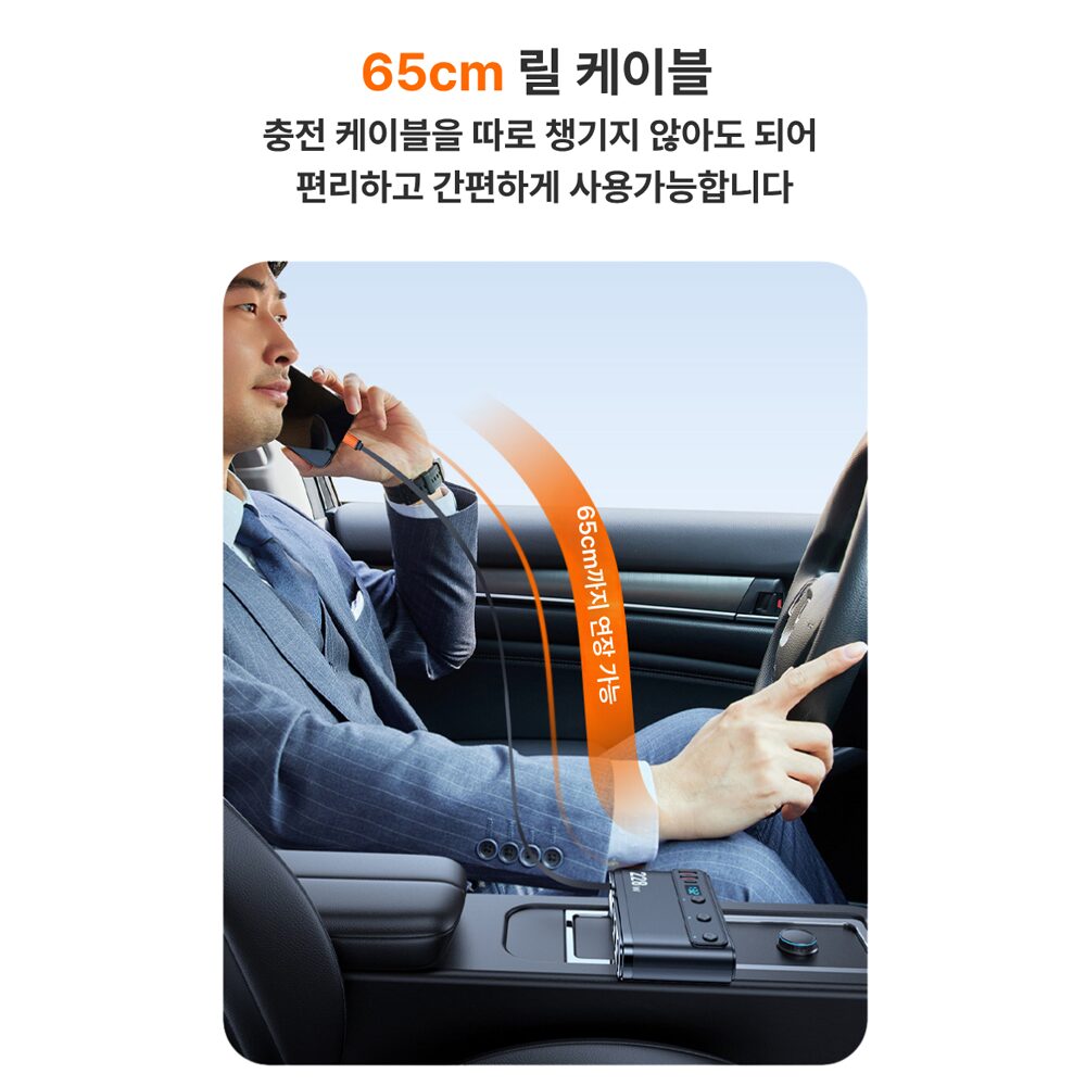 푸른빛 차량 시거잭 멀티소켓 고속충전기 시가잭 멀티포트 차량용 멀티시거잭, 3구, 1개쿠폰할인 상세 이미지 1