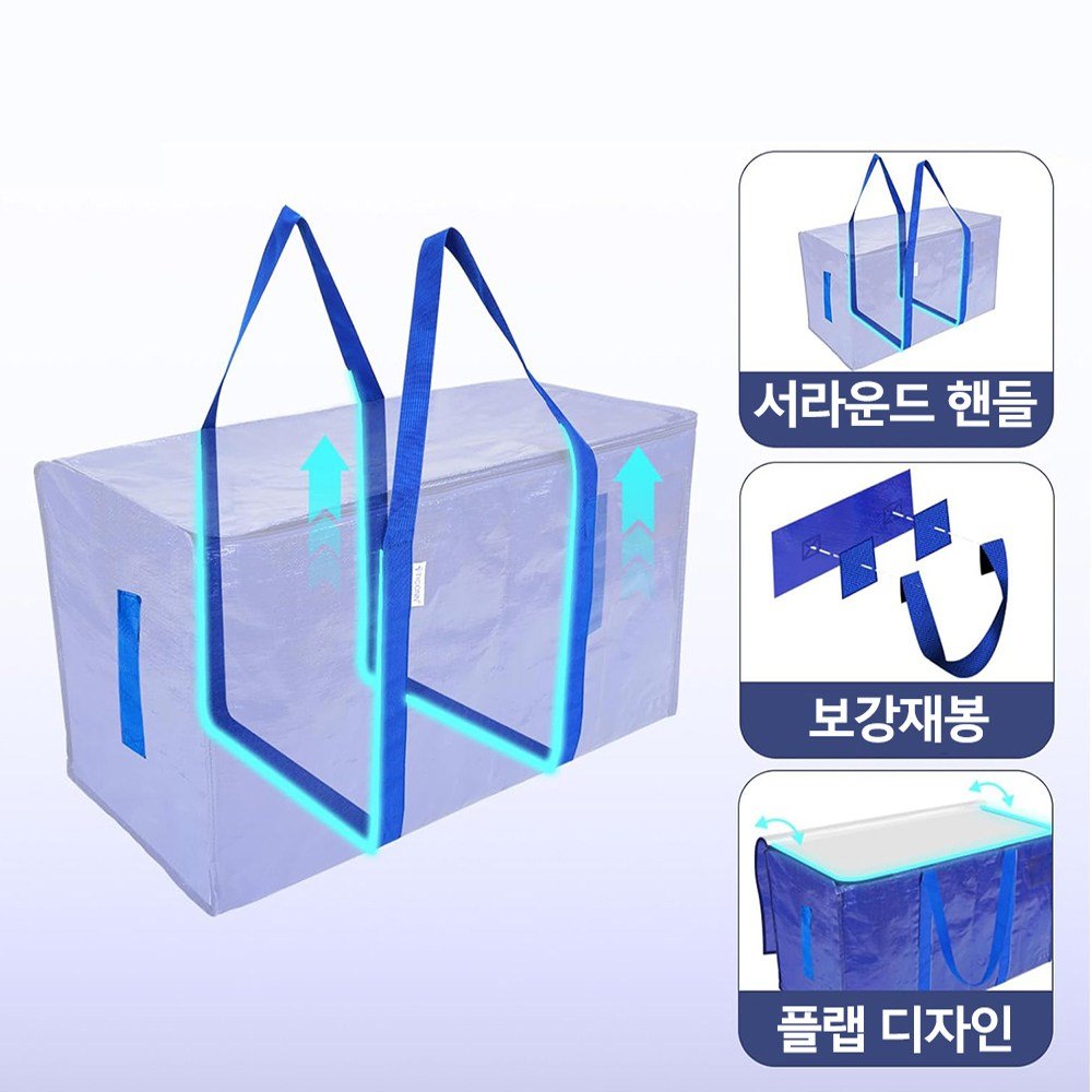 SC FMCG 93L 다기능 이사박스 옷정리 수납함 방수 스크래치에 강한, 3개, 그레이할인 상세 이미지 2