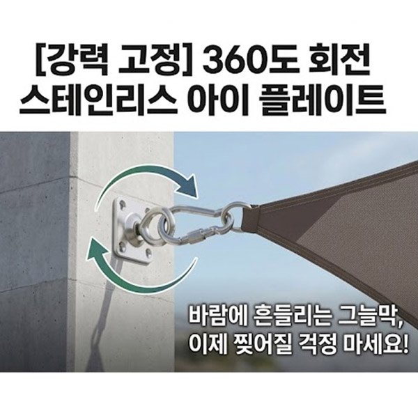 스테인레스 회전 링고리 대 8mm, 2개, 블랙 상세 이미지 2