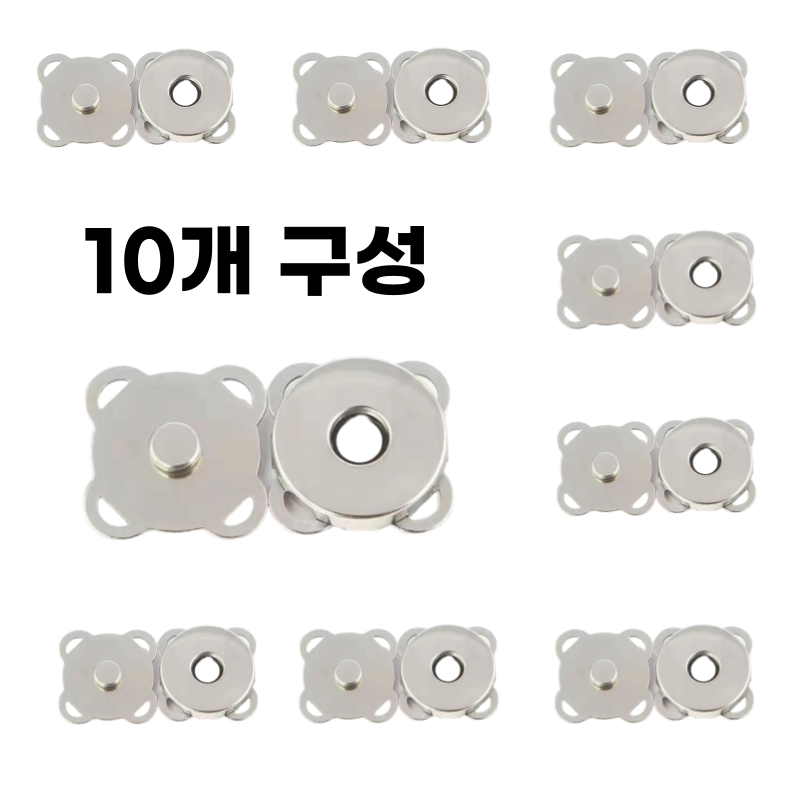 네이르 자석단추 옷벌어짐방지 강력고정 무타공 스냅단추 니플버튼 코트가디건 가방수선, 10개, 14MM할인 상세 이미지 1