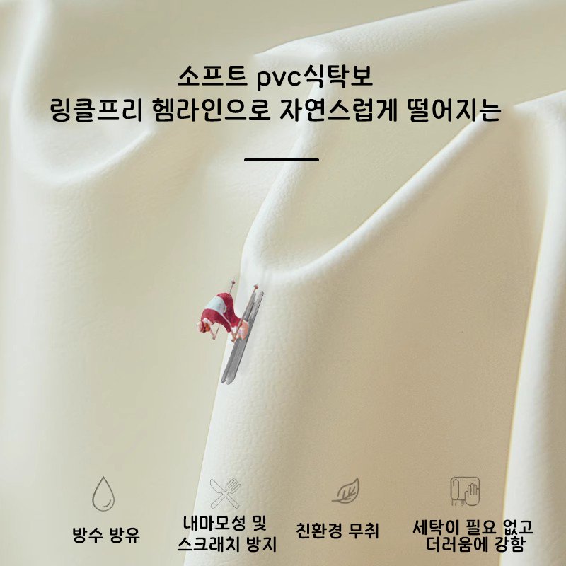 ZOZOFO 가죽식탁보 방수 식탁보 테이블보 매트 레트로 유럽 거실테이블보 4인~6인 식탁커버, 1개, 140x200cm, 플라워할인 상세 이미지 1