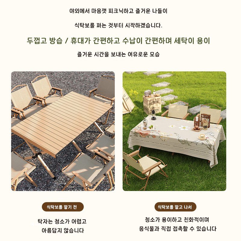 ZOZOFO 가죽식탁보 방수 식탁보 테이블보 매트 레트로 유럽 거실테이블보 4인~6인 식탁커버, 1개, 140x200cm, 플라워할인 상세 이미지 2