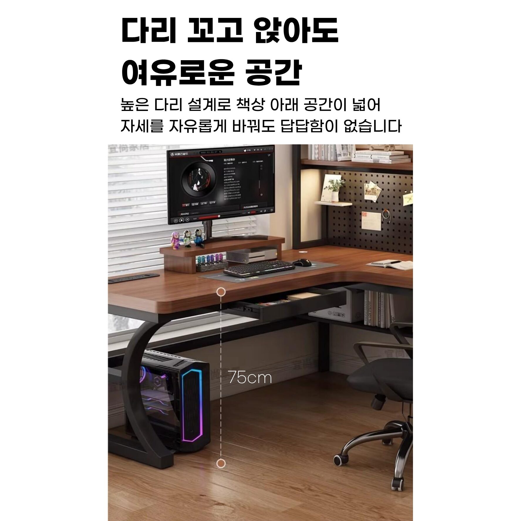 하이젠가구 튼튼한 코너형 책상 ㄱ자책상 컴퓨터책상 게이밍 학생 사무용 책꽂이 타공, 화이트 상세 이미지 2