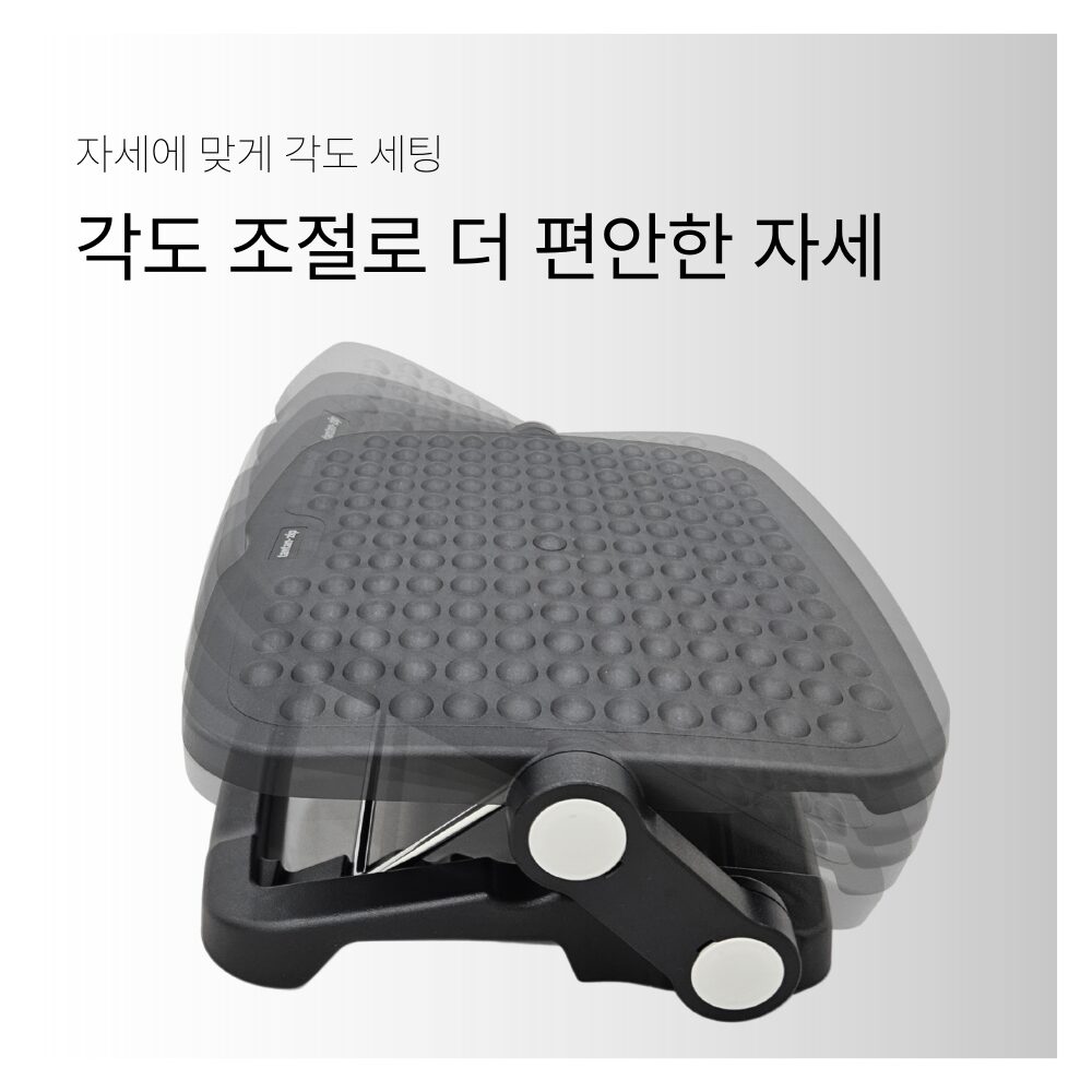 탄탄집 프리모션 높이조절 각도조절 책상 발받침대, 블랙쿠폰할인· 6일 남음 상세 이미지 1