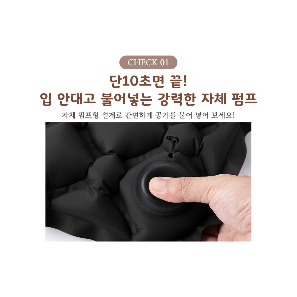 라멜리 에어 휴대용 방석 비행기 등산, 블랙(펌프형)쿠폰할인· 1일 남음 상세 이미지 2