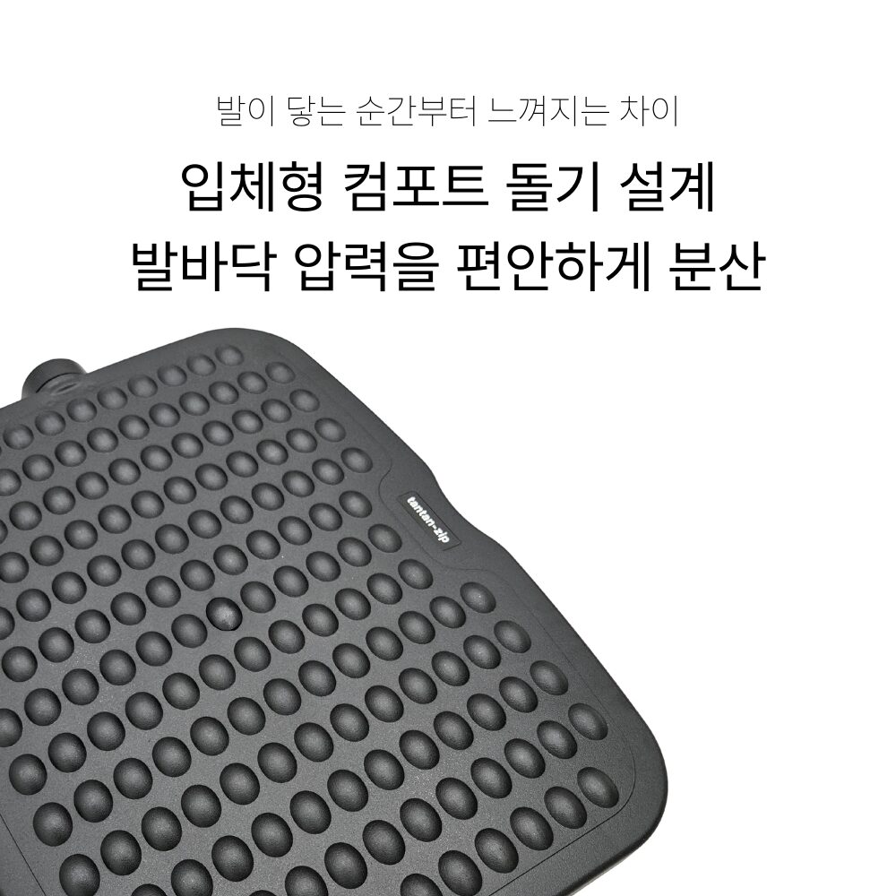 탄탄집 프리모션 높이조절 각도조절 책상 발받침대, 블랙쿠폰할인· 6일 남음 상세 이미지 1