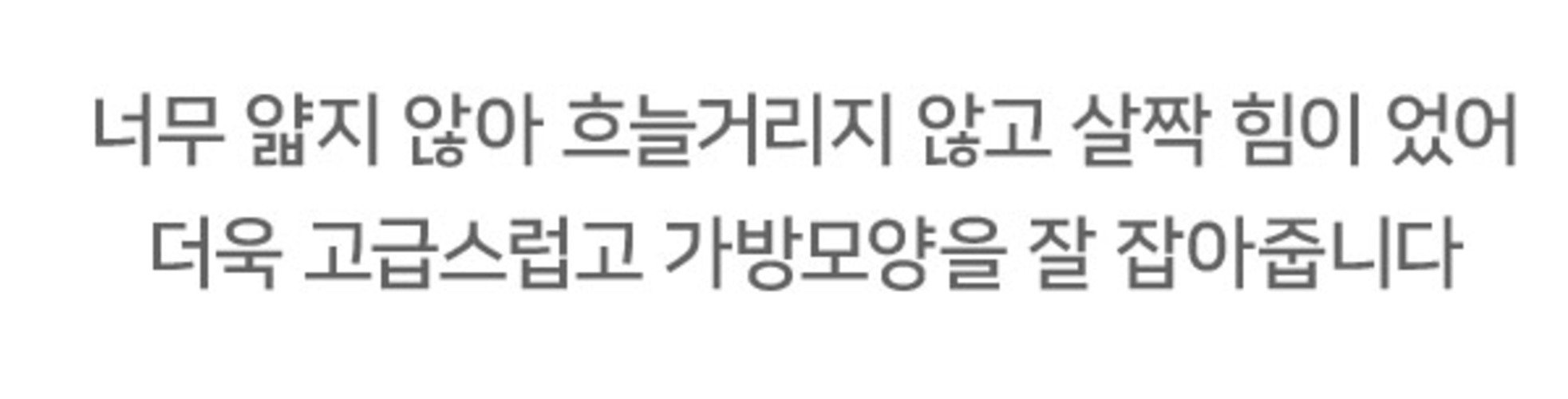 마마니트 고급 가방 안감 원단, 블랙, 1개쿠폰할인 상세 이미지 1