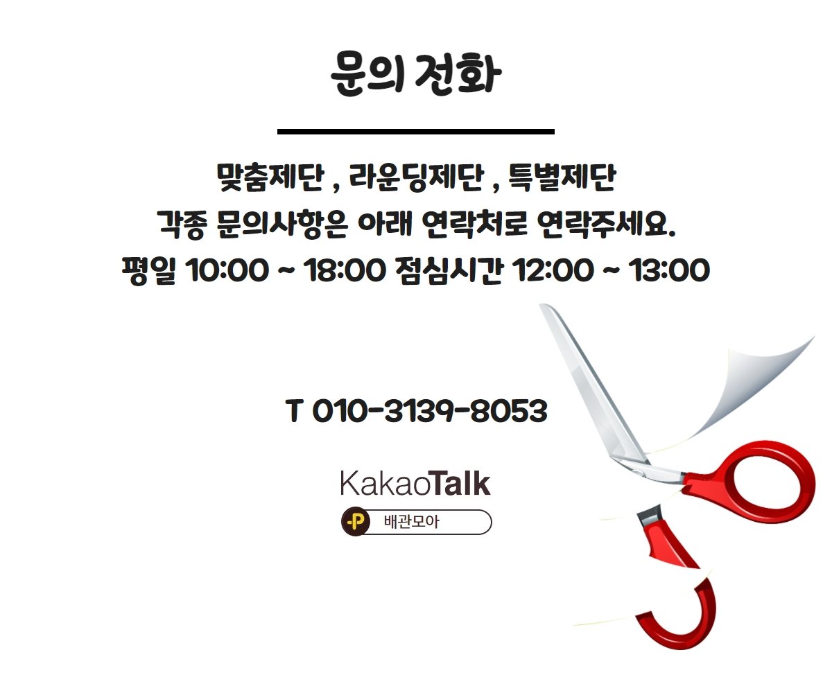 렉산 롤 도매 폴리카보네이트 1T 2T 1MX20M, 1개, 브라운 상세 이미지 1
