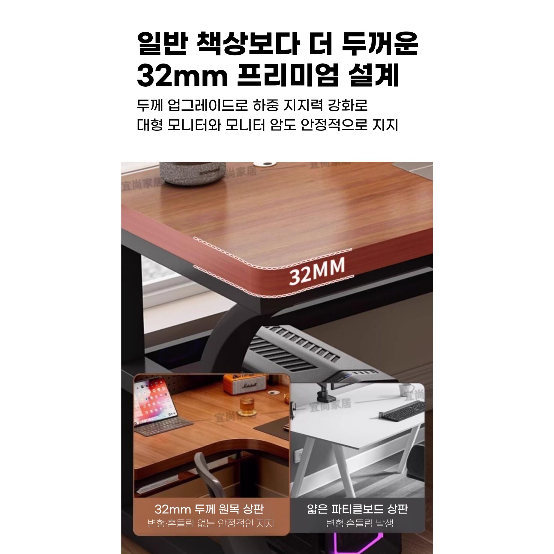 하이젠가구 튼튼한 코너형 책상 ㄱ자책상 컴퓨터책상 게이밍 학생 사무용 책꽂이 타공, 화이트 상세 이미지 2