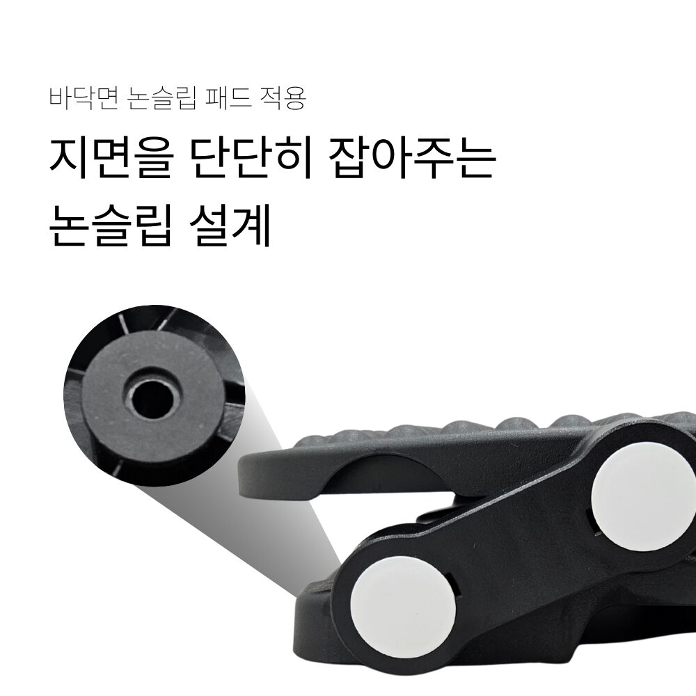 탄탄집 프리모션 높이조절 각도조절 책상 발받침대, 블랙쿠폰할인· 6일 남음 상세 이미지 2