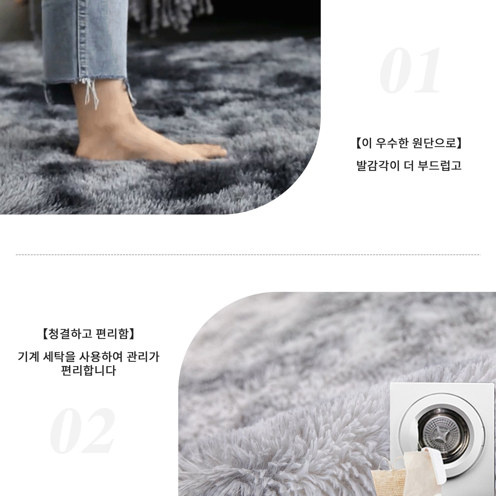 FASEN 러그 극세사 카페트 겨울 장모 침실 거실할인 상세 이미지 2