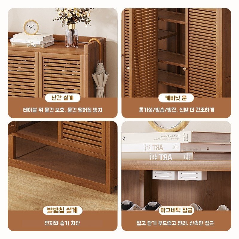2/3/4문 대용량 신발장 거실 현관 신발장 정리대 신발 수납장 방진 현관캐비닛, 7단, 브라운 (4도어)할인 상세 이미지 1