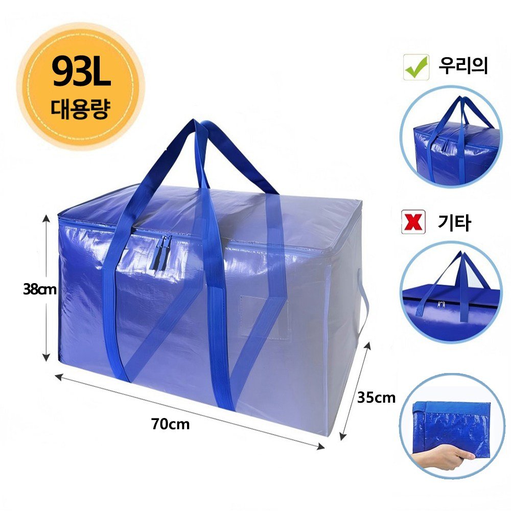 SC FMCG 93L 다기능 이사박스 옷정리 수납함 방수 스크래치에 강한, 3개, 그레이할인 상세 이미지 2