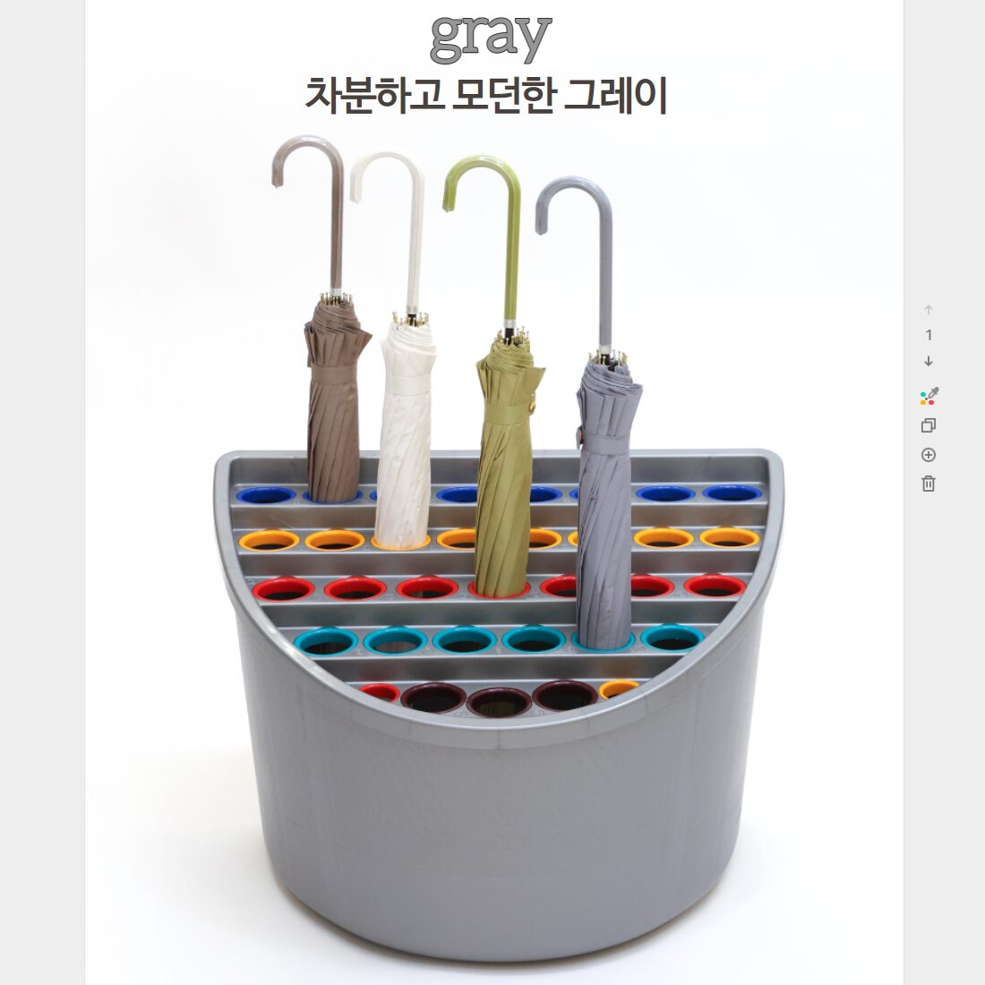 34구 우산꽂이 이동식 대용량 대형 우산 보관함 정리함, 선택1. 그레이 상세 이미지 1