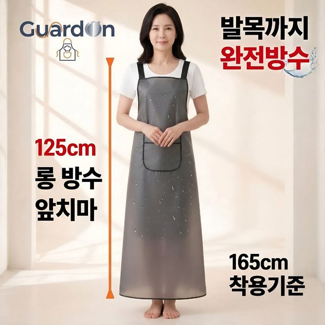 가드온 방수앞치마 대, 1개, 블랙투명쿠폰할인