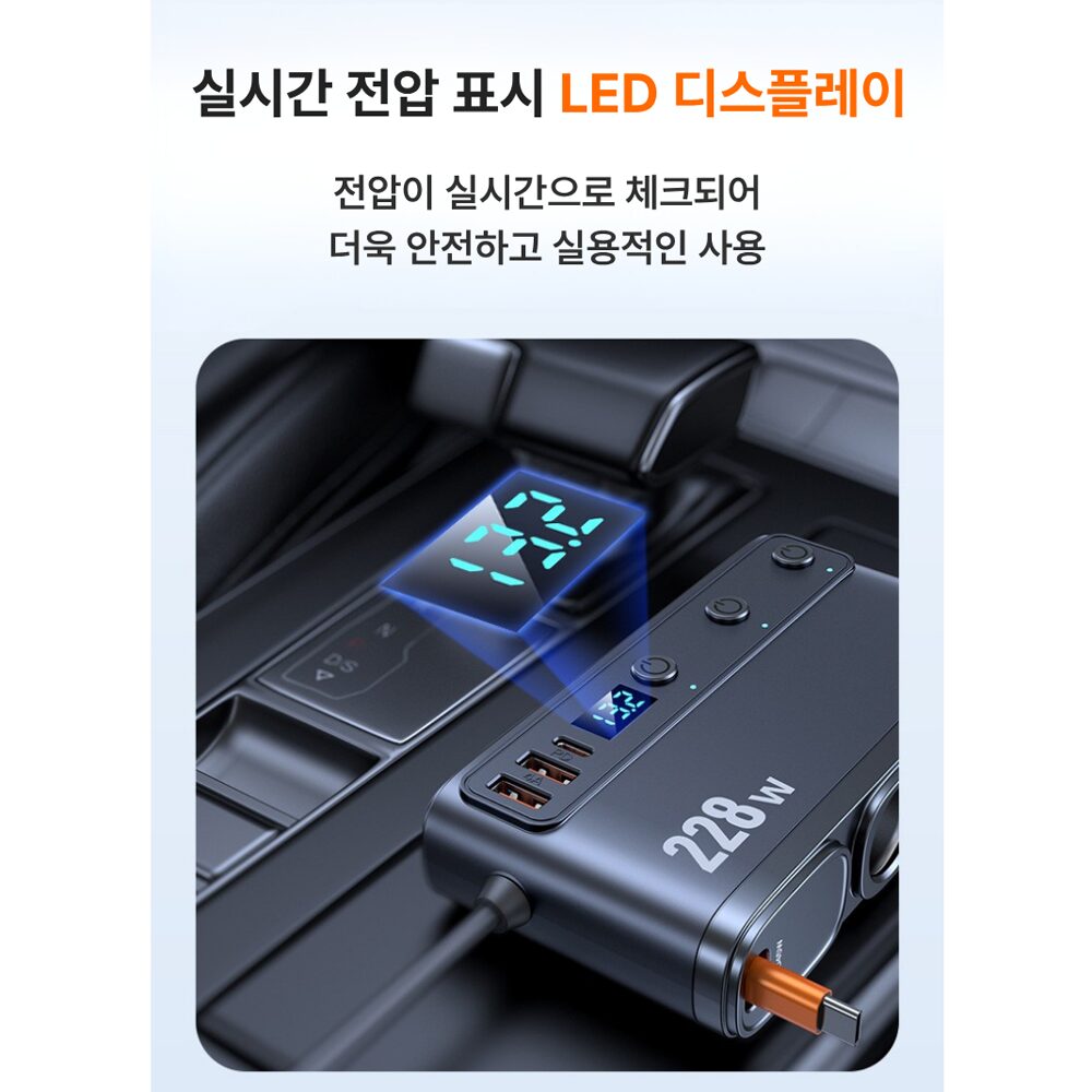 푸른빛 차량 시거잭 멀티소켓 고속충전기 시가잭 멀티포트 차량용 멀티시거잭, 3구, 1개쿠폰할인 상세 이미지 1