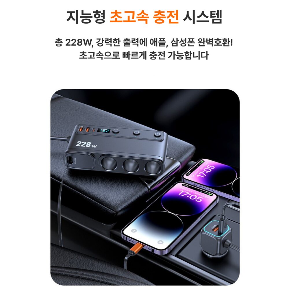 푸른빛 차량 시거잭 멀티소켓 고속충전기 시가잭 멀티포트 차량용 멀티시거잭, 3구, 1개쿠폰할인 상세 이미지 1