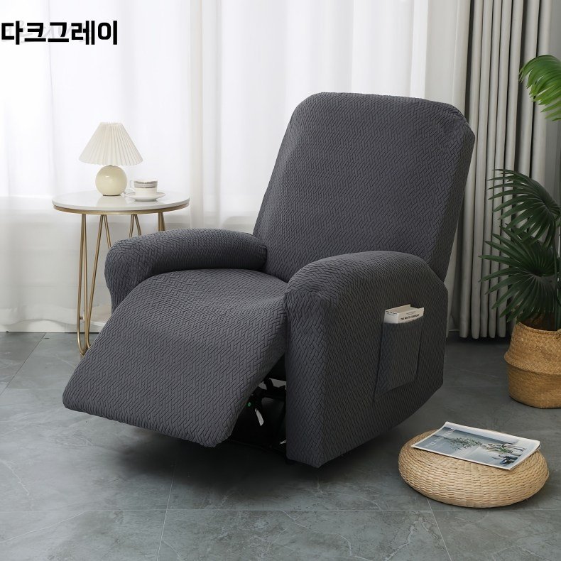 리클라이너 쇼파커버 1인용 소파덮개 교체 천갈이 4장 분리형 쇼파커버, 아이보리, 1개 상세 이미지 2