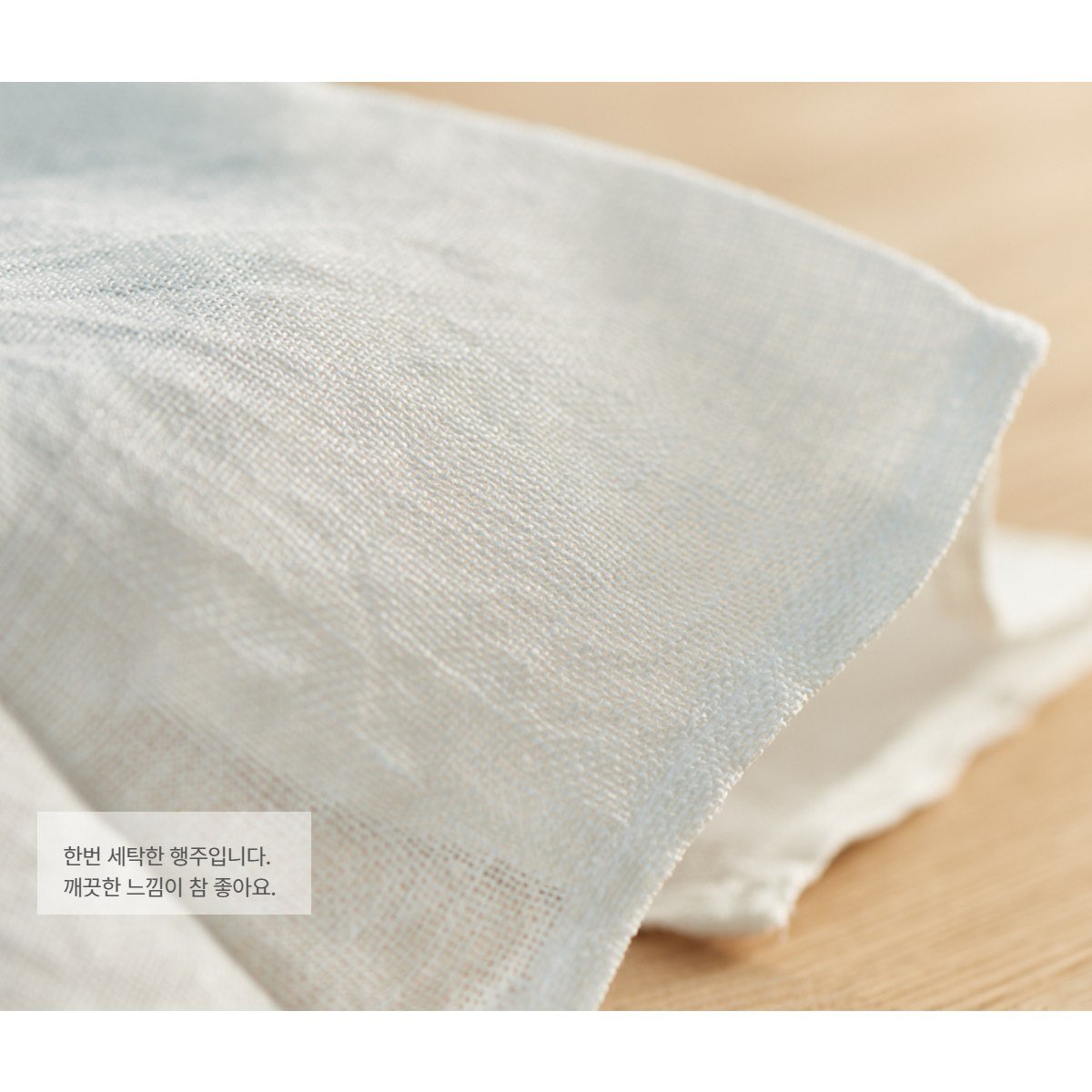 예고은 삼베 국산 천연 항균 삼베 행주, 4개 상세 이미지 1
