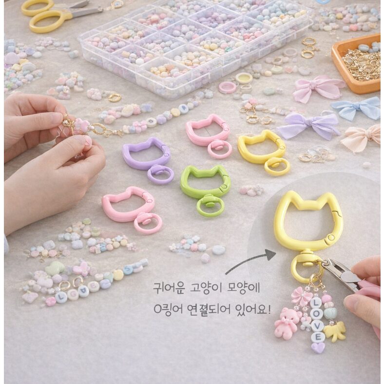 프리미엄 키링 오링 10종 풀세트 어린이집 DIY 키링 만들기, 1세트, 10개 상세 이미지 1