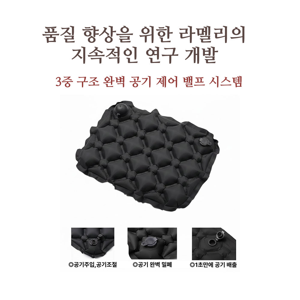 라멜리 에어 휴대용 방석 비행기 등산, 블랙(펌프형)쿠폰할인· 1일 남음 상세 이미지 2