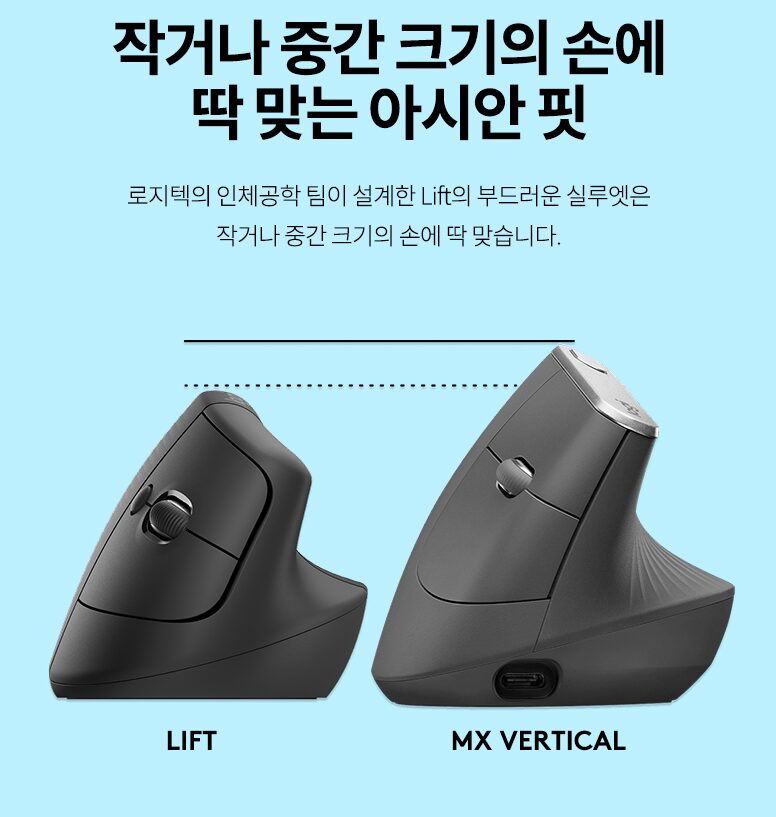 로지텍 코리아 리프트 버티컬 인체공학 무선 블루투스 마우스 LIFT VERTICAL, MR0094, 페일그레이 상세 이미지 2