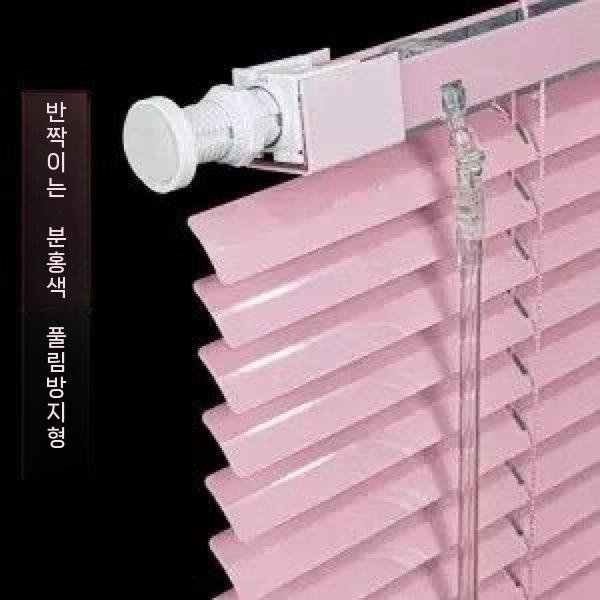 무타공 블라인드 압축봉 반차광 원룸 길이 롤스크린 커텐 고정 커튼, 무타공 프린세스 파우더, 1개 상세 이미지 1