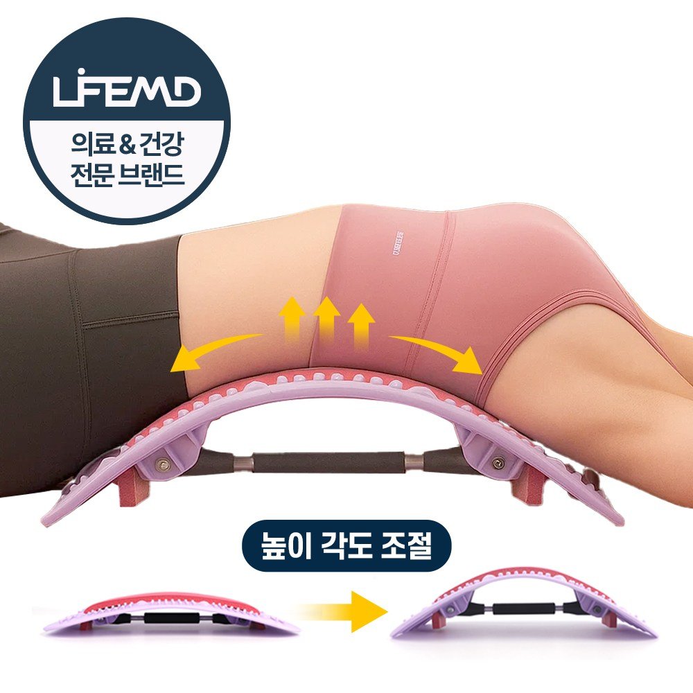 라이프엠디 높이조절 허리 스트레칭 기구 척추 지압 이완 보드 코어 강화 스트레쳐 굽은등 교정기 홈트레이닝 도구, 1개할인 상세 이미지 1