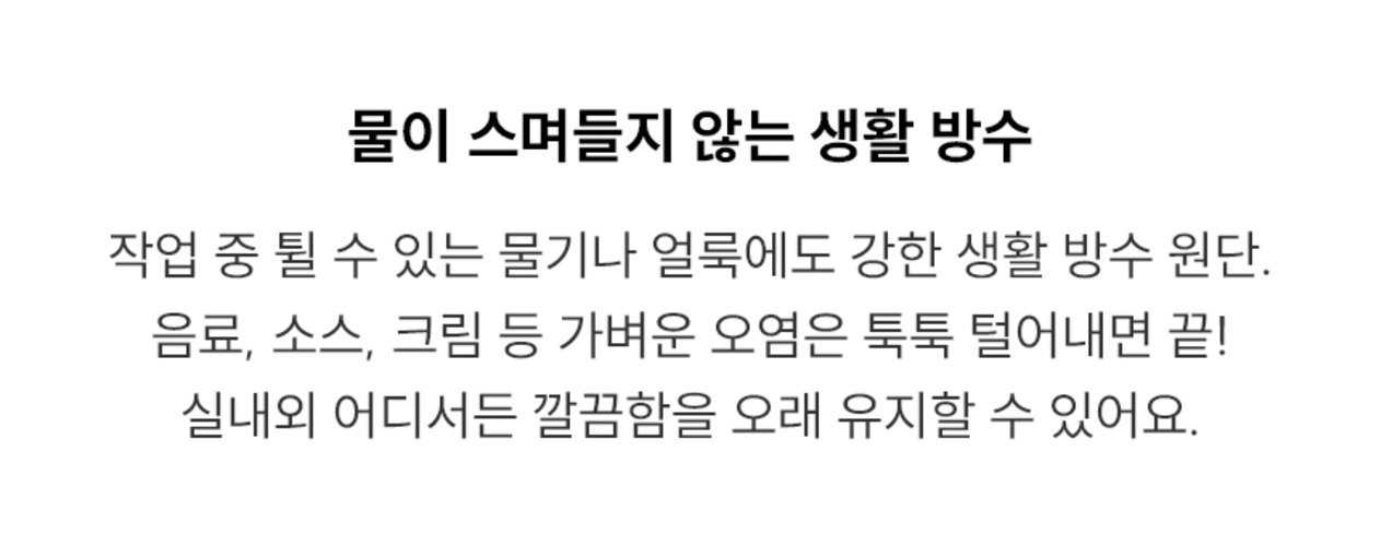 다퍼남 방수 캔버스 허리 앞치마 하프타입, 블랙, 1개 상세 이미지 1