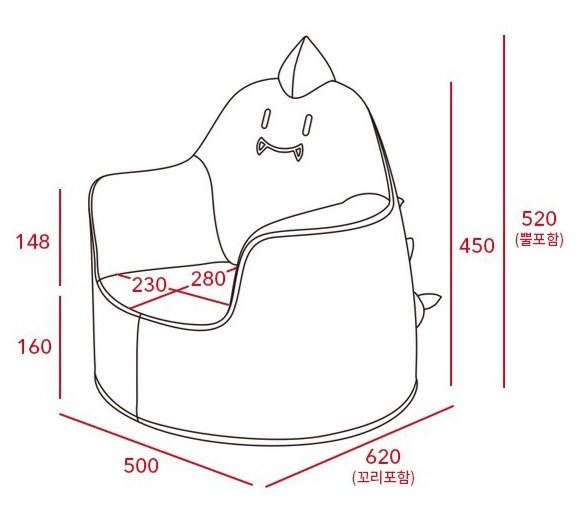 일룸 유아소파, 화이트디노아코쿠폰할인 상세 이미지 1