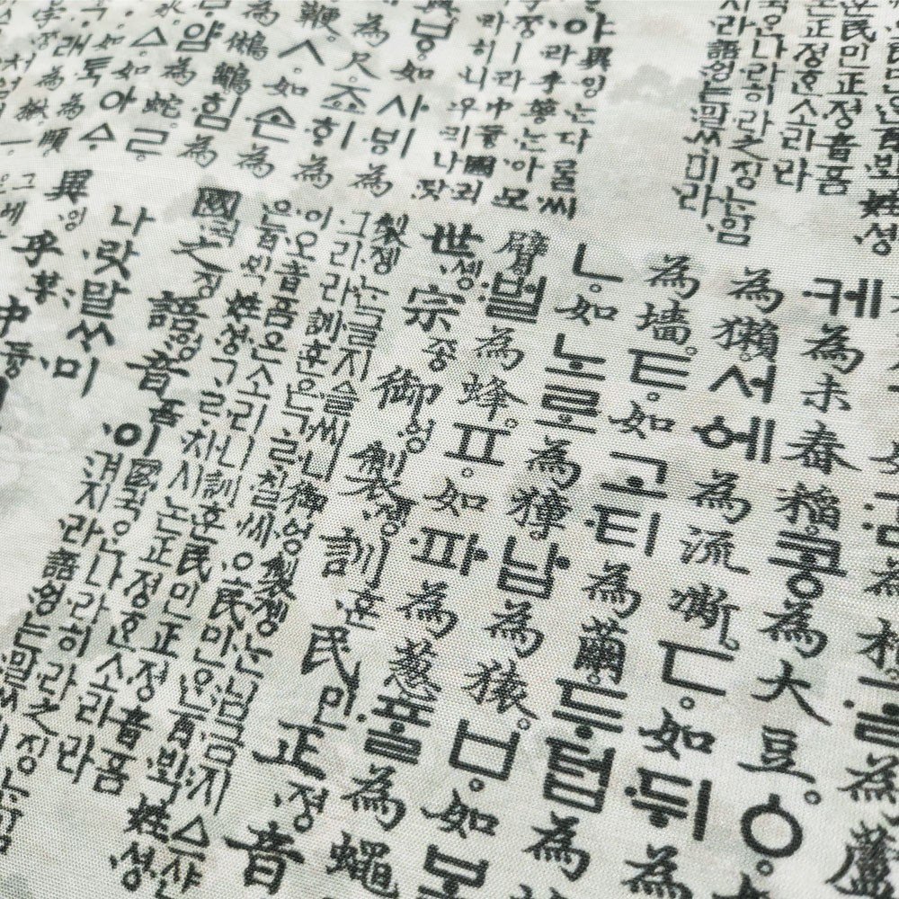 [화섬44]대폭 훈민정음원단 전통문양 한복천 가리개천 시스루덧치마 5color, 블랙, 1.산탄지(불투명), 1개 상세 이미지 2