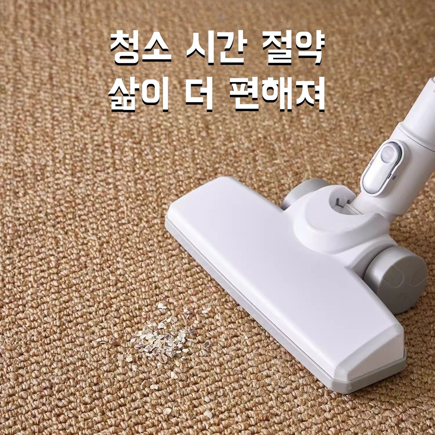 물세탁 거실 카페트 방수 카페트 파스텔 사계절 소프트 러그 검은색 분말 낙하 없음 먼지없는할인 상세 이미지 2