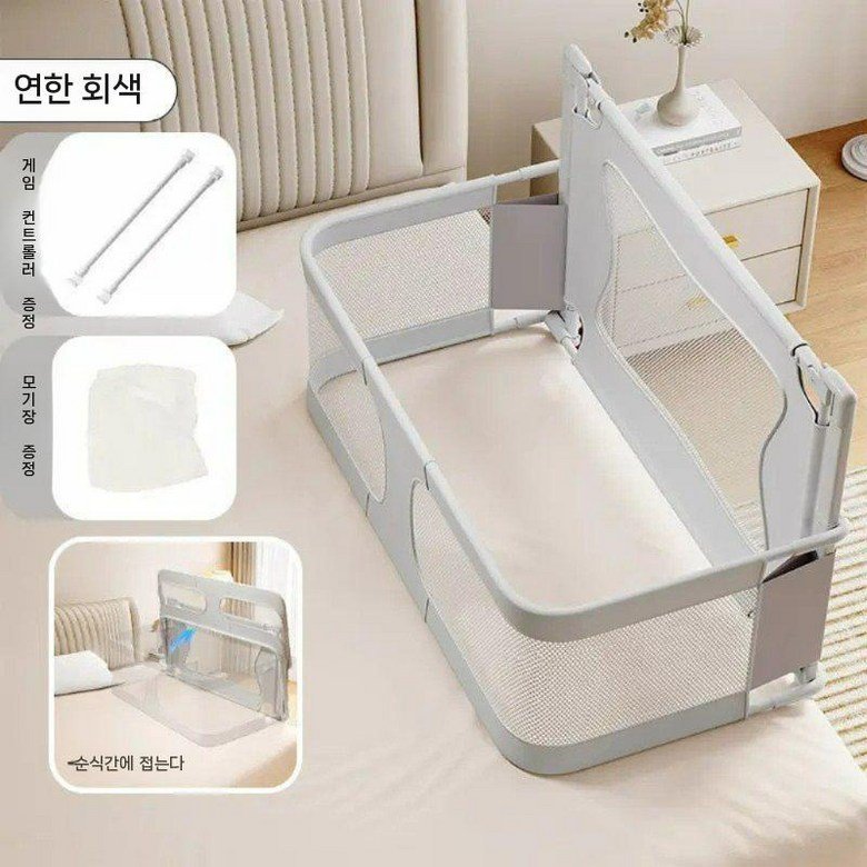 낙상방지 초간단 접이식 휴대용 아기 침대 가드 레일 펜스 모기장, 그레이+모기장+조이스틱(CD-3) 상세 이미지 1