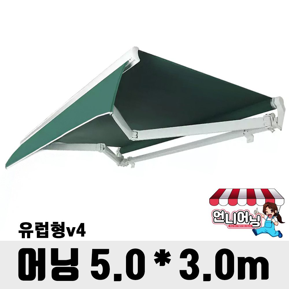 언니어닝 어닝 v4 (유럽형) 접이식 어닝 고정 농막 컨테이너 스카이 테라스, 그린할인 상세 이미지 1