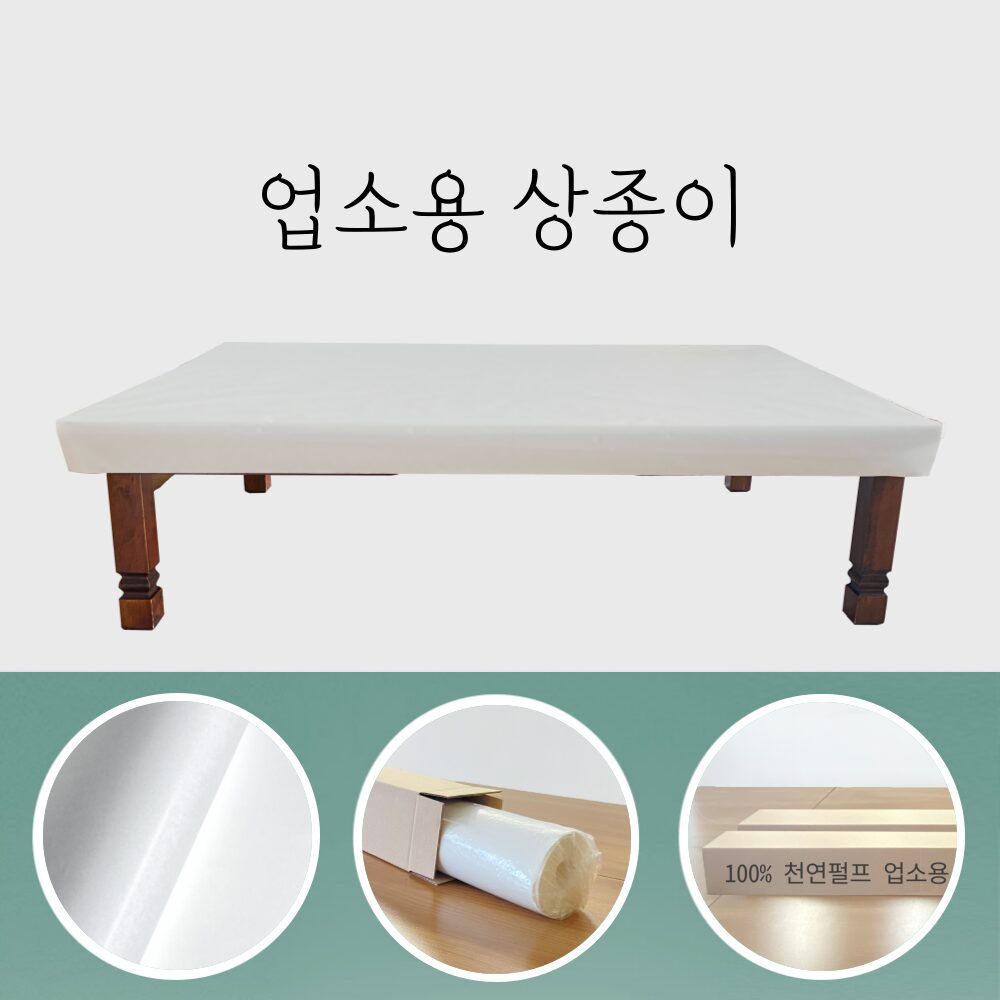 물에 강한 잘 찢어지지 않는 업소용 종이 식탁보 친환경 상종이 테이블보, 100개, 1세트 상세 이미지 1